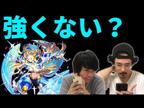 【モンスト】これ強くない？完全に別キャラになったナナミ獣神化改を使ってみた！【なうしろ】