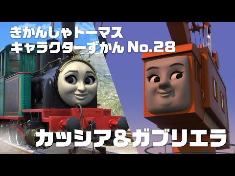 きかんしゃトーマスチャンネルの最新動画 Youtubeランキング