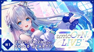 【3DLIVE】天羽音みらんのunicOrN LIVE Vol.1【#ゆにこおんらいぶ】