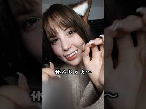 わがまま猫があなたを仕事に行かせない #asmr #ロールプレイ