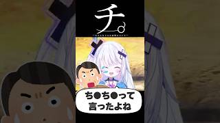 チ。ちりんちりんの真相について#銀棘ぐみ #vtuber #スト6