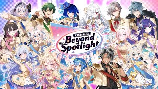 【冒頭無料配信】第2回いちプロ全体ライブ 【#beyond_the_spotlight 】