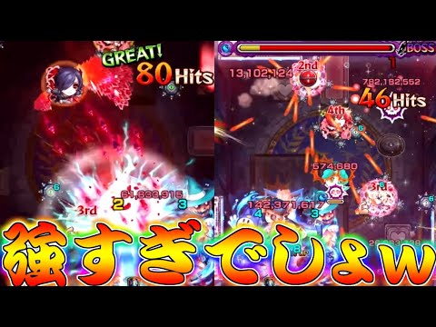 【モンスト】 雑魚の攻撃の威力じゃねぇこれｗｗ超究極ミッションやった結果！！