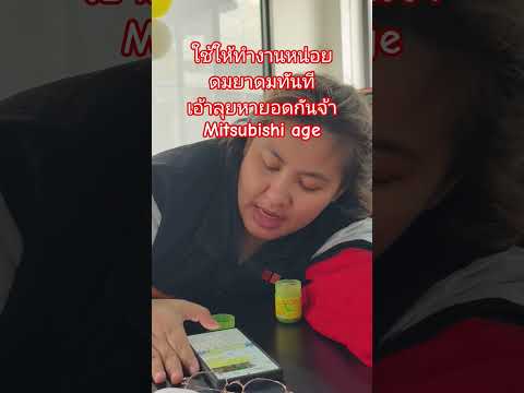 #mitsubishi #ขายรถป้ายแดง #xforce #xpander #triton #pajero