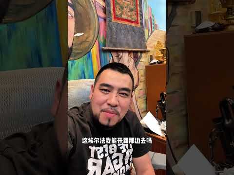 沉浸式体验被丰田4S店坑害的大瓜揭秘还有这么玩儿的! #庆哥茄大炮 #主打的就是一个真实 #埃尔法 #沉浸式 #路亚