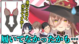 黛灰が発した『アノ発言』の答えに4年越しにたどり着いたニュイ・ソシエール【加賀美ハヤト/社築/にじさんじ/切り抜き】