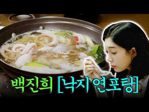 쫄깃 탱글 소고기 낙지 탕탕이에 진실의 미간 <strong>등장</strong>🥺 #백반기행 #TVCHOSUNFOOD (<strong>TV</strong> CHOSUN 220930 방송)