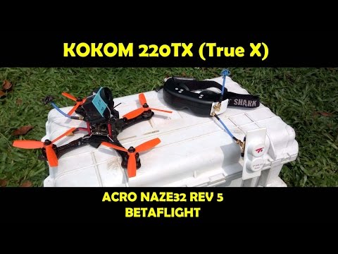 Kokom 220TX (True X) - New Setup - UCXDPCm6CxZ3GzSrx2VDSMJw