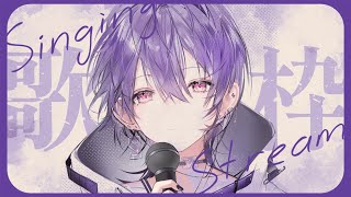 【初歌枠】リクエスト〇Youtube初歌枠するぞ～～～【りの/MAHA5JP】