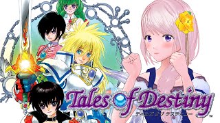 【PS2】テイルズオブデスティニー実況プレイ/TOD【Vtuber/幕張ことは】 #13