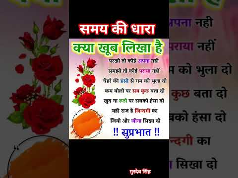 समय बड़ा बलवान है। आज कल इंसान समय के साथ साथ बदल गया है # india