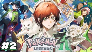 【Pokémon LEGENDS Z-A】#2 | RED POKEMON ONLY? (huh)