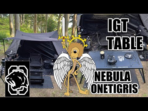 【黒テント】ワンティグリスNEBULAテント紹介とIGTテーブル