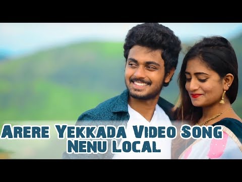 Arere Yekkada Video Song Nenu Local,Bharathkanth Nayani Pavani|| BY THRILOK SIDDU||Neeru Productions