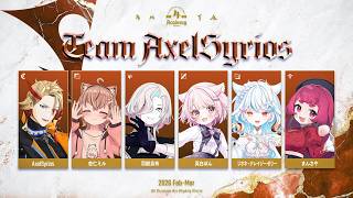 【League of Legends】Time to go up against three different comps!!!【カセガク