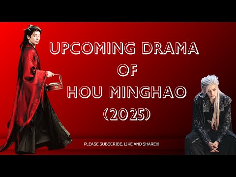 2025 Upcoming C-Drama Series: 侯明昊 | Hou Minghao | MUST WATCH !