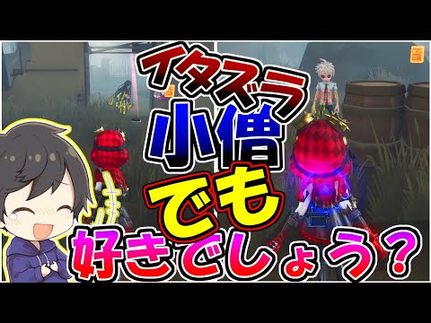 【第五人格】NumaNumaパニック！磁石を全部味方サバイバーに使うイタズラ探鉱者【IdentityⅤ】