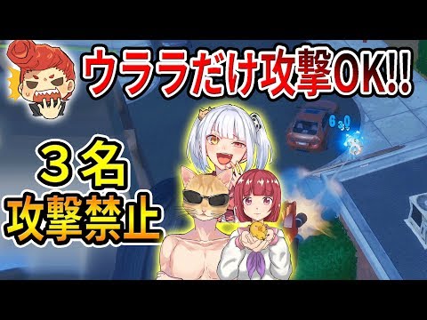 【フォートナイト】ほぼソロスク縛り！　バーボンのみんな、俺に任せろ!!　　　【なえじ/くらら/あいざわ/ウララ】