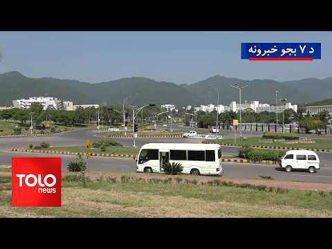 TOLOnews - 7pm News - 11 Oct 2026 | د طلوع نیوز د ۷ بجو خبرونه - د ۱۴۰۵ لمریز کال د تلې ۱۹مه