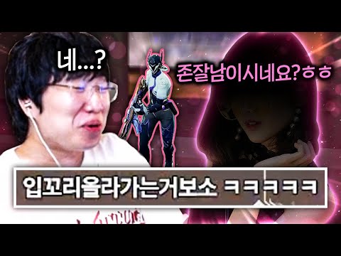 발로란트 하면서 이렇게 적극적인 여성분은 처음이네요... 제가 캐리해드릴게요 ㅋㅋ