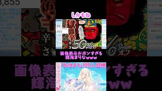 ポンコツ過ぎて新人Vtuberみたいなミスをしまくる輝海まりな😭 #vtuber #shorts #輝海まりな #個人vtuber