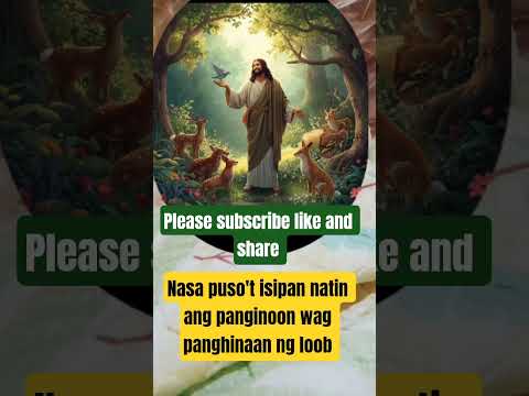 Wag panghinaan ng loob #lord #shortvideo #god #jesus
