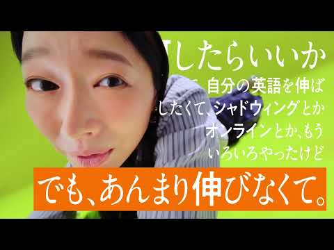 coachingC1_20251010_1
