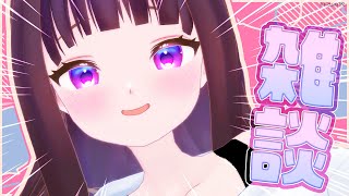 【雑談配信】土曜日、あたしはテーマパークとフードの話がしたい。
