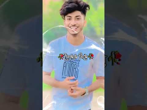 Sadhin Basar tiktok video💗#fypシ #foryou #viral #trending #foryoupage #youtubeshorts #tiktok #youtube