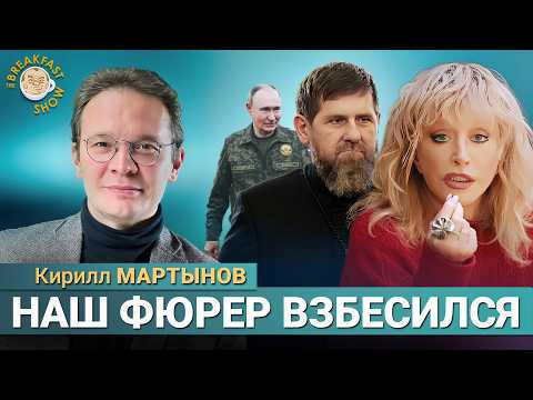 Александр Плющев: Трампа пугают ядеркой, Лукашенко манит Трампа, США взрывают лодки. Обсудим со Станиславом Кучером