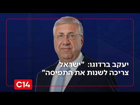 יעקב ברדוגו על התקרית הקשה בדרום לבנון: "שיטת הפשיטות לא מתאימה לנו"