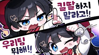 롤을 올바르게 배운 뉴비의 자세