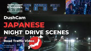 【Night Car Driving】Tsukuba City Namiki Shopping Center ~ Ami Premium O