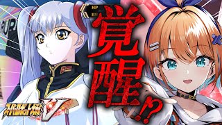 【 スーパーロボット大戦V 】 ミリしら完全初見で楽しむ！【天吹サン / #ミクスト/＃スーパーロボット大戦V / #スパロボ 】※ネタばれ