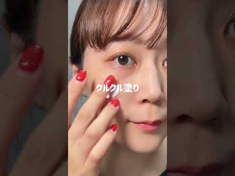 【毛穴カバー裏技】ベースメイクの仕込みが鍵！美容部員がレクチャー #shorts ｜資生堂