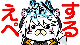 【APEX LEGENDS】ニューキャッスルと同じ40歳のおじさんキーマウ【とよぴ～】