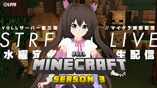 マイクラ ┃雑談しながら、ほりほり？
