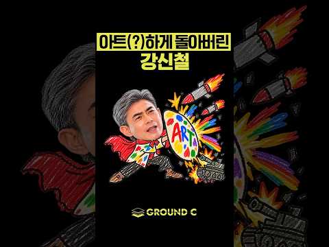 댄싱몽키