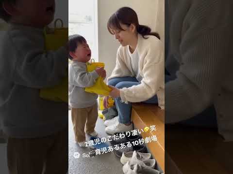 2歳児のこだわり【育児あるある】