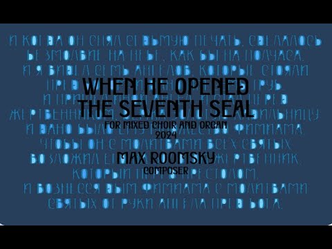 When He opened the Seventh Seal (2024) - for mixed choir and organ - Max Roomsky