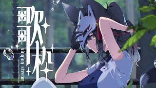 【#歌枠/KARAOKE】アニソン縛り歌枠🎤燃え上がっていこう🔥【#月深ツキ】