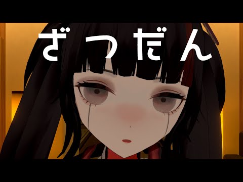 thumbnail_wR6QE3hNHfA