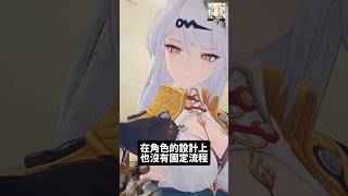 絕區零最難製作的3個角色？