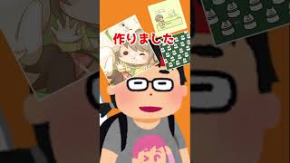 🔴#渋谷 に#Vtuberのガチャガチャが登場❣️そう、動画をストップすると個人で作る苦労が見えすぎてしまう件 #japan #カプセルトイ
