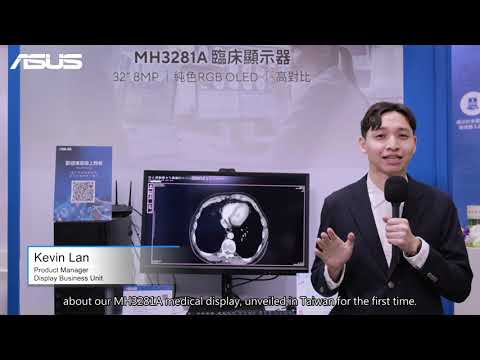 【2022 Healthcare+ Expo Taiwan】ASUS MH3281A Clinical Monitor