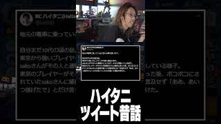 動画サムネイル