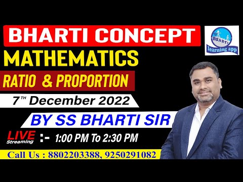 Simple Interest Previous Year Paper Discussion ( Class 12) /Maths By S.S Bharti Sir SSC CGL 2022