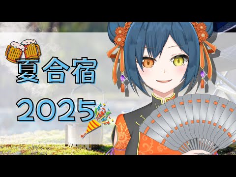 thumbnail_wS8B-utYegE