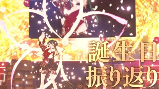 生誕ライブ振り返り＆生写真紹介【パレプロ/常磐カナメ】