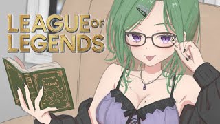 【 LOL 】チャンプ練習【ぶいすぽ/八雲べに】